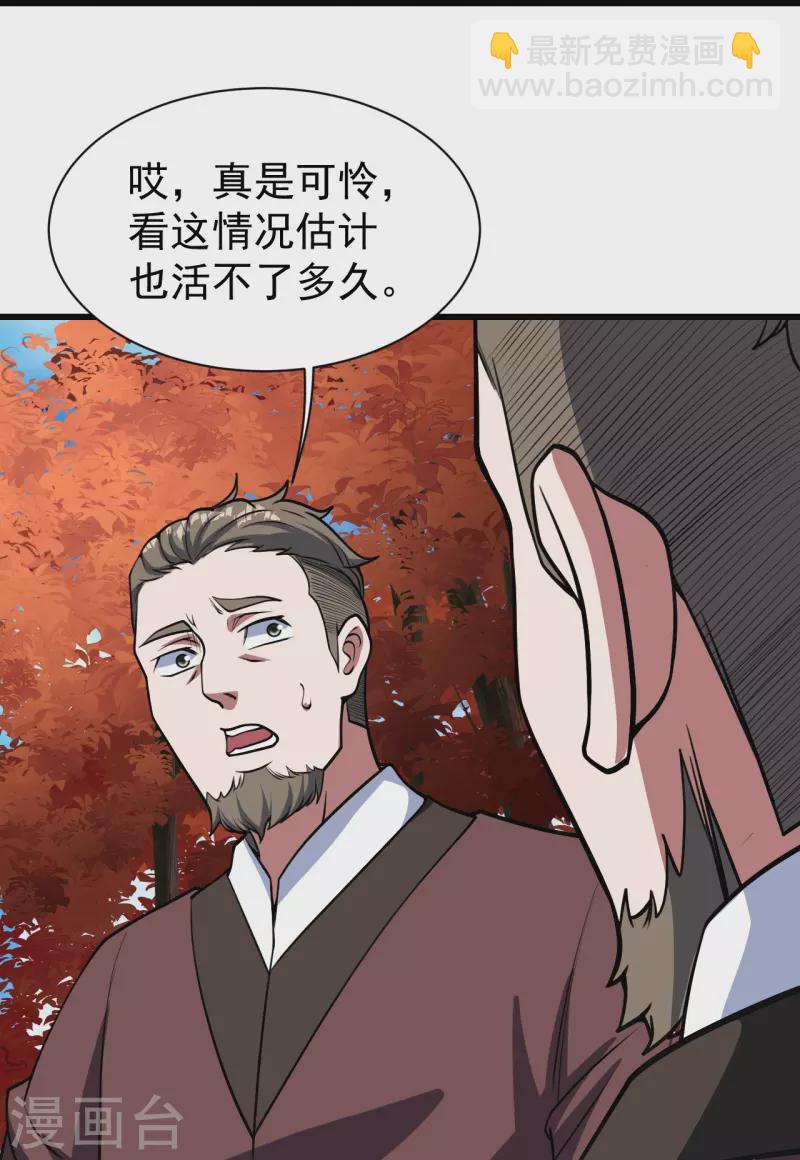 第298话 火州！3