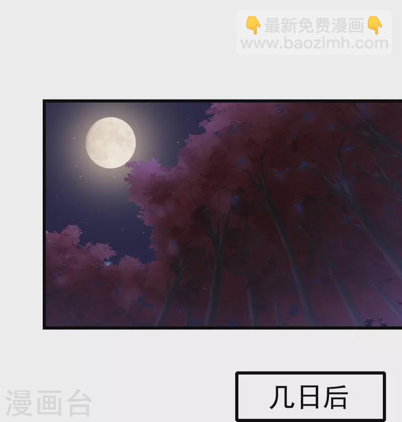第298话 火州！30
