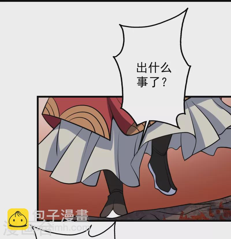 第298话 火州！4