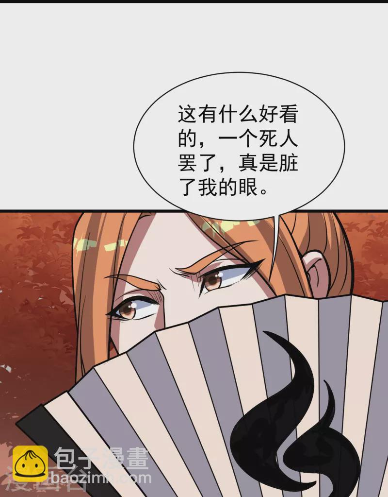 第298话 火州！7