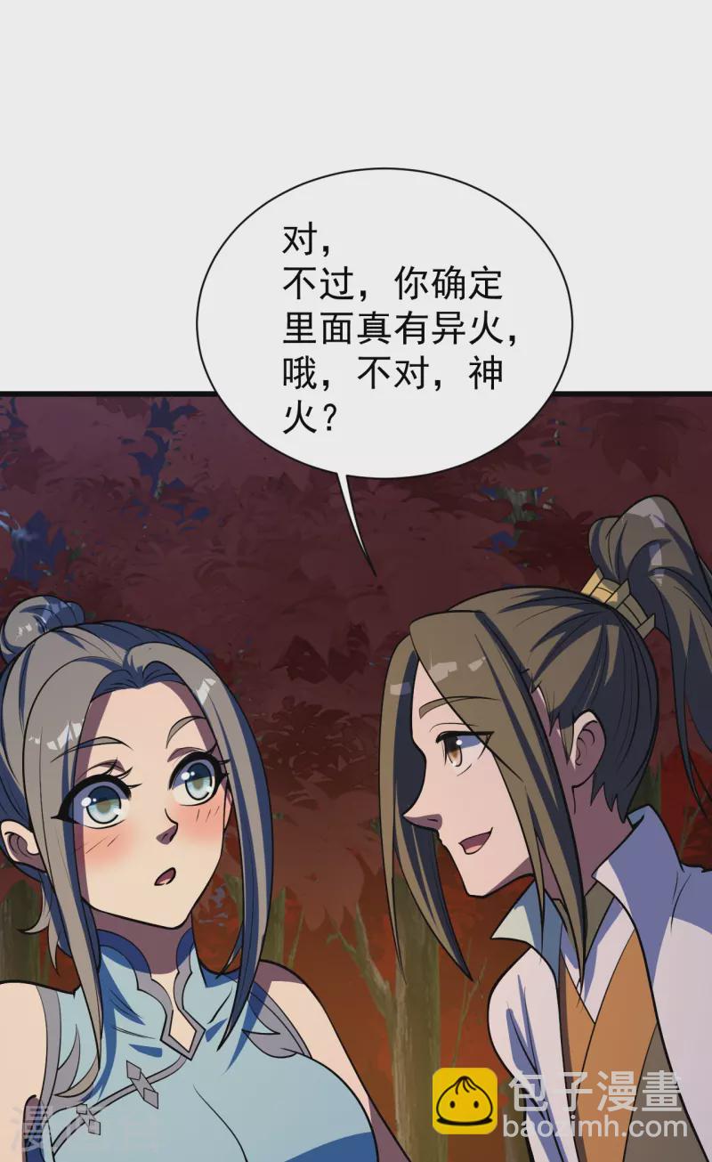 第299话 火神山15