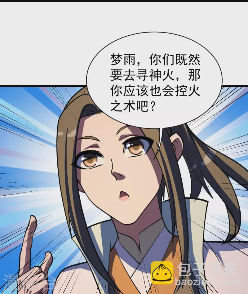 第299话 火神山19