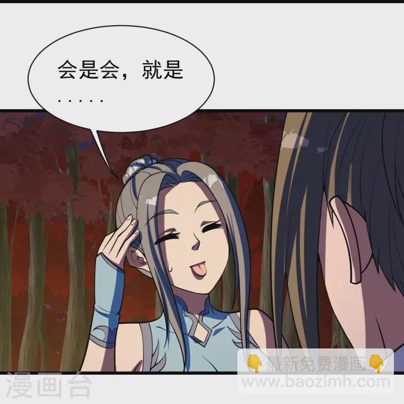 第299话 火神山20