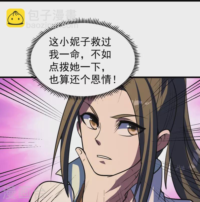 第299话 火神山25