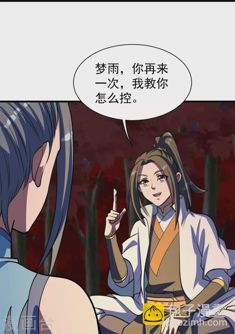 第299话 火神山26