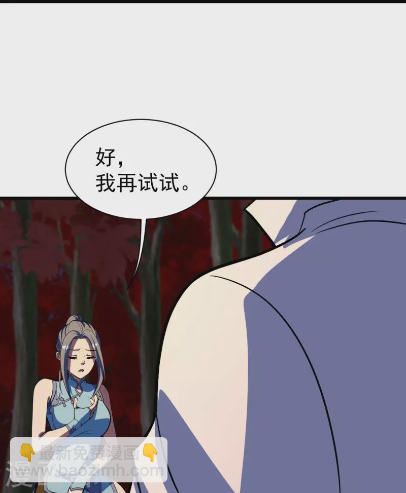 第299话 火神山27