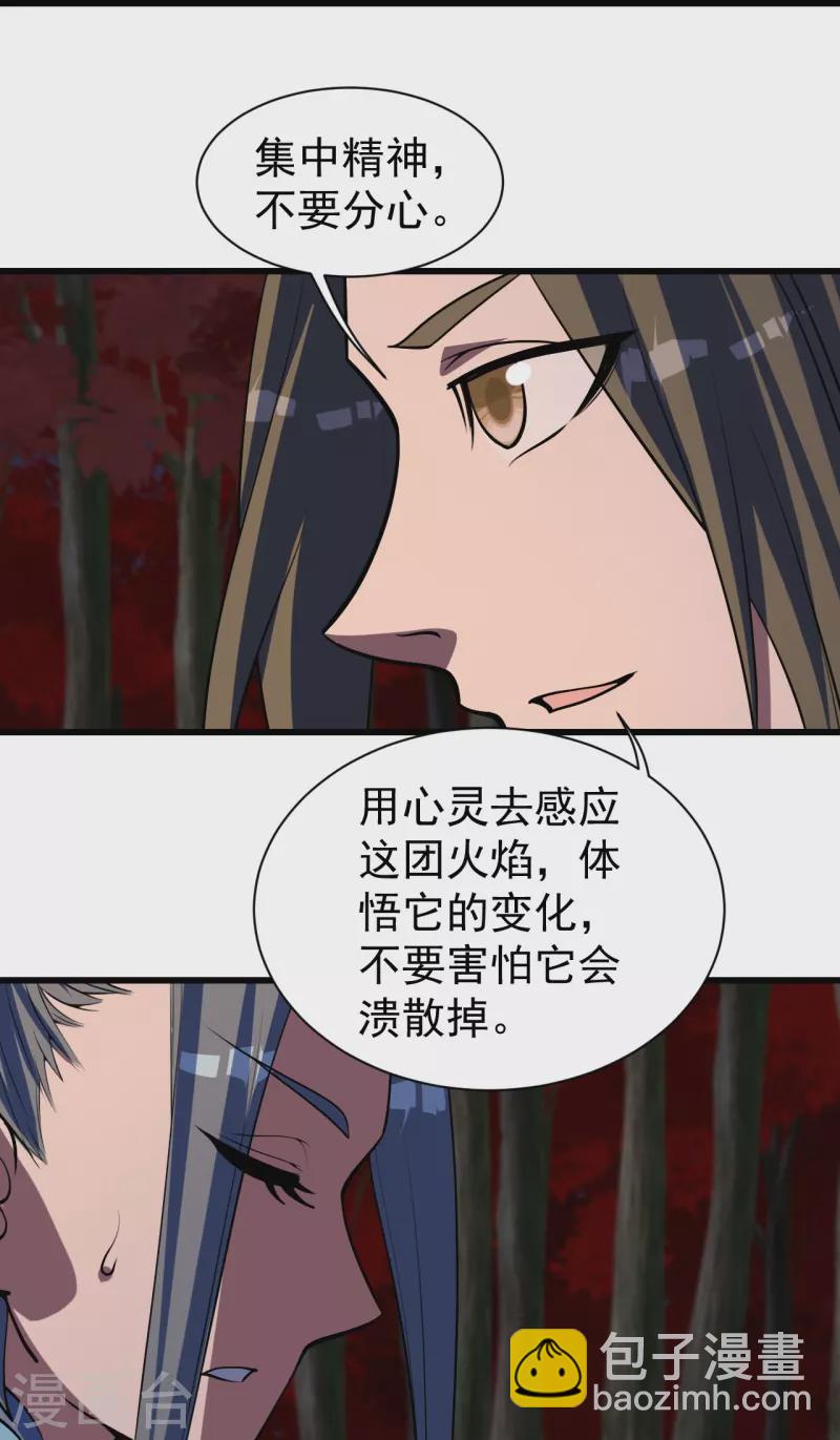 第299话 火神山28