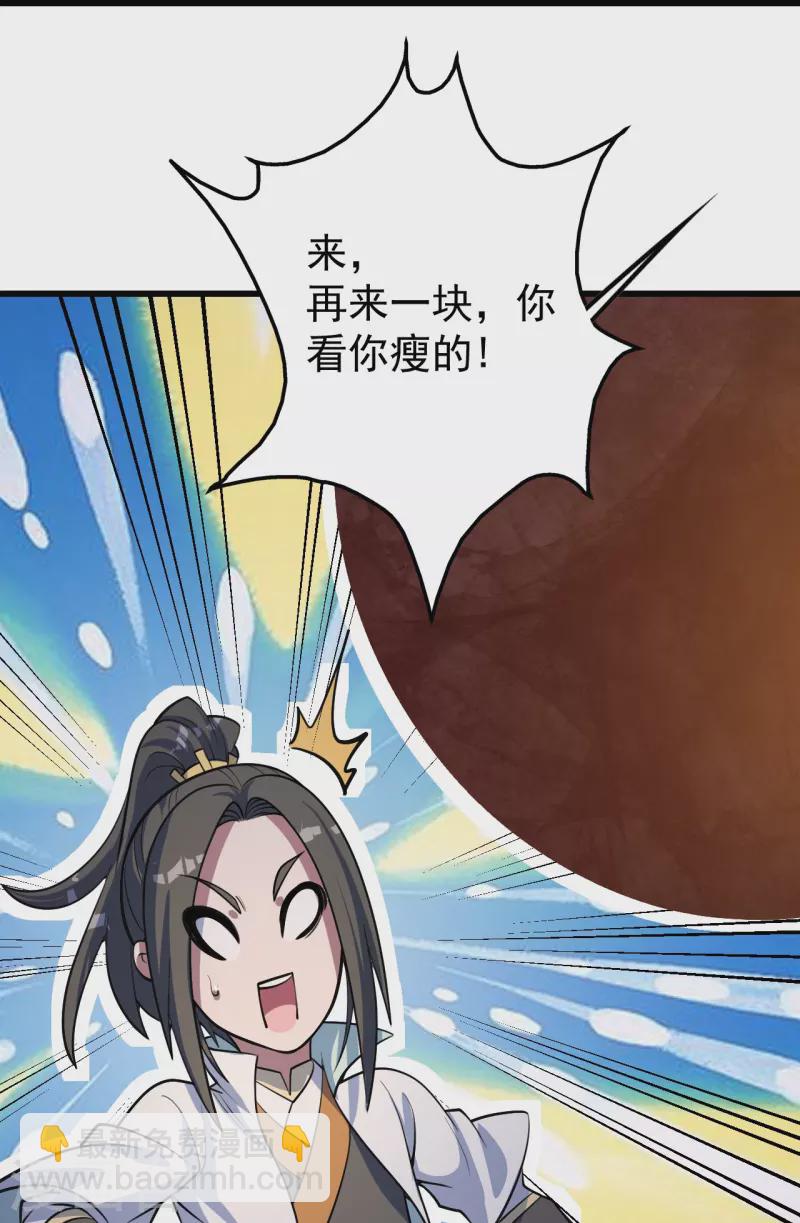 第299话 火神山3