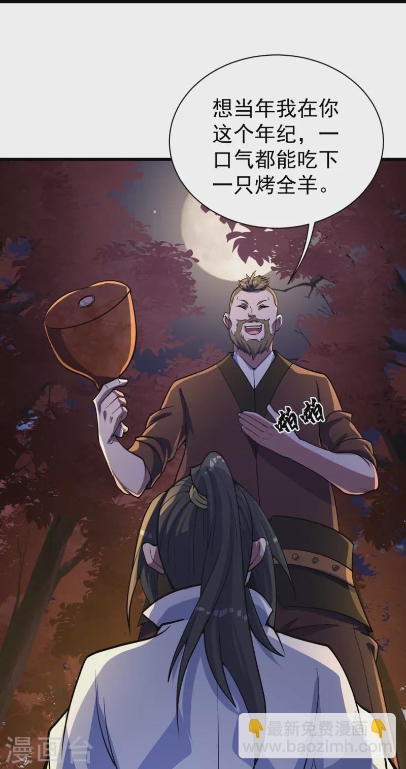 第299话 火神山4