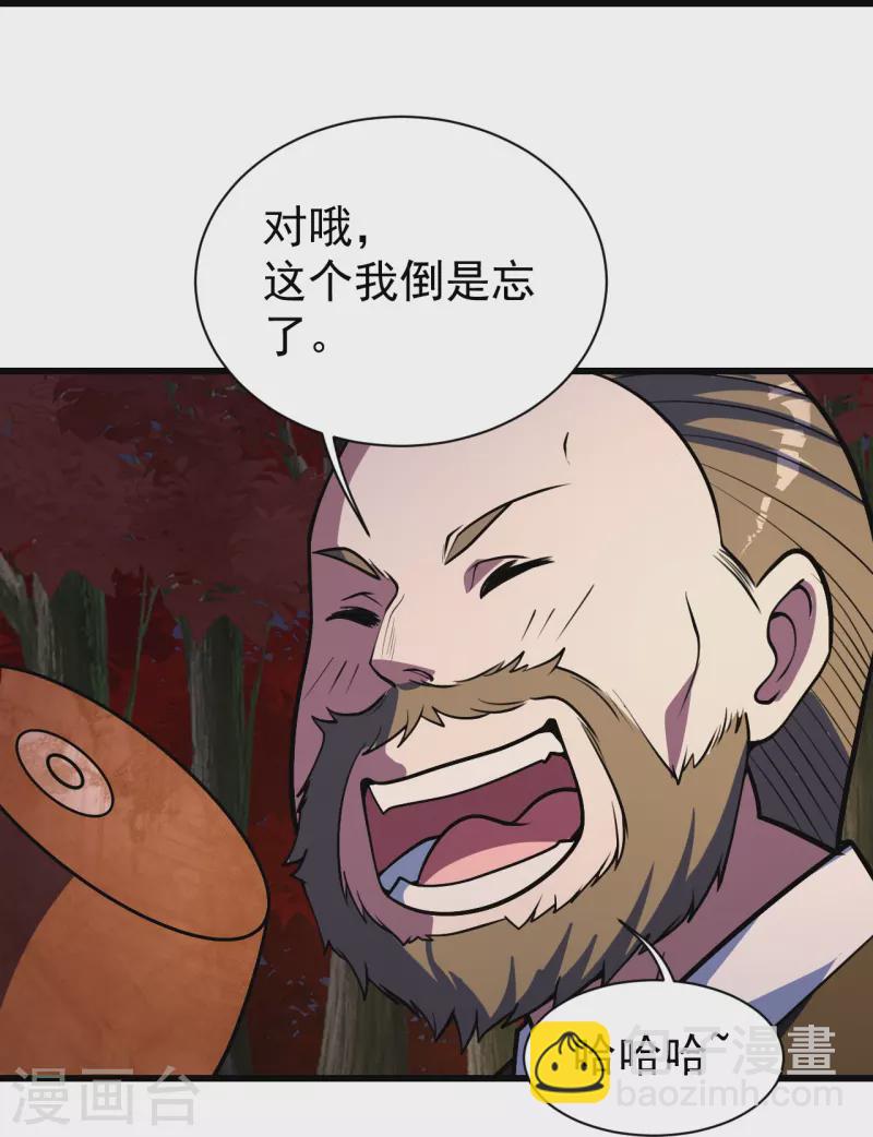 第299话 火神山6