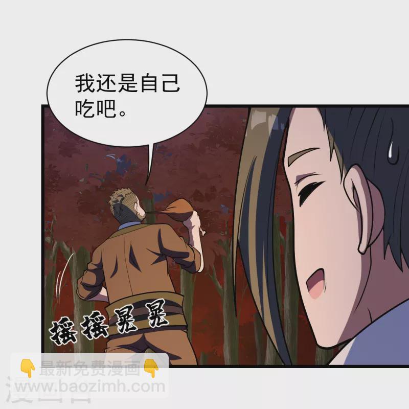 第299话 火神山7