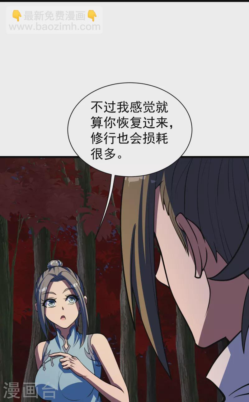 第299话 火神山9