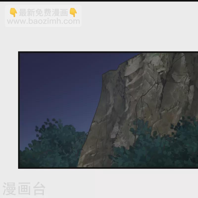 第301话 到达火神山12