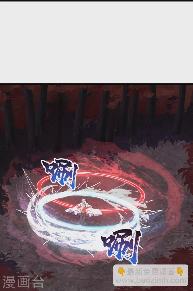 第301话 到达火神山2