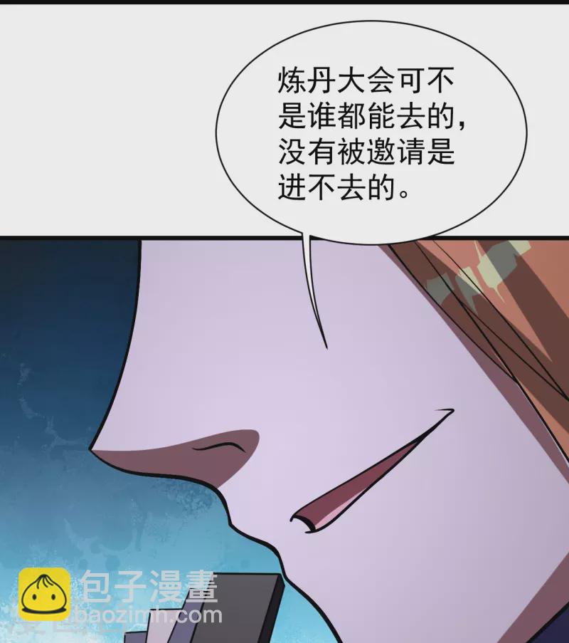 第301话 到达火神山27