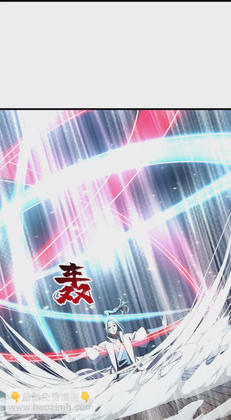 第301话 到达火神山3