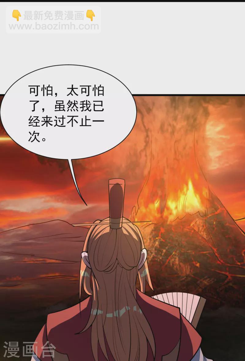第302话 看我怎么收拾你11