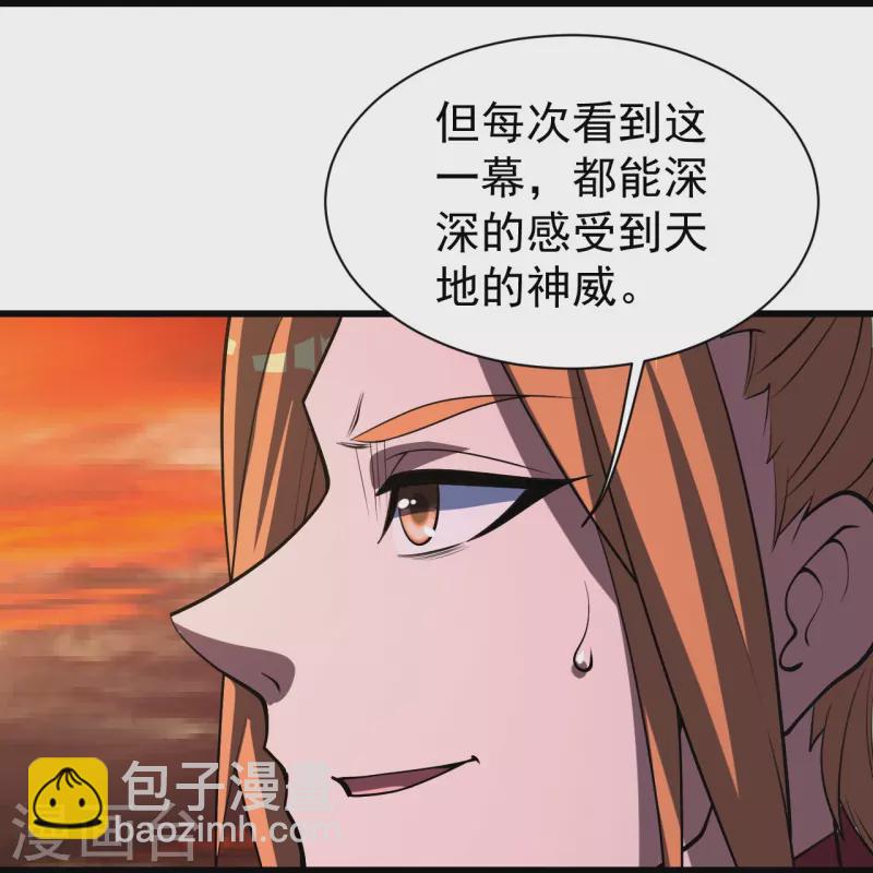 第302话 看我怎么收拾你12