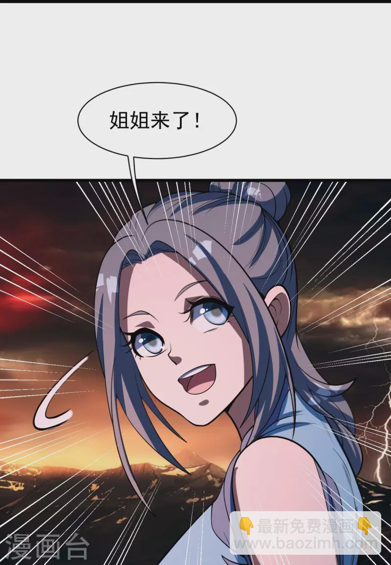 第302话 看我怎么收拾你14
