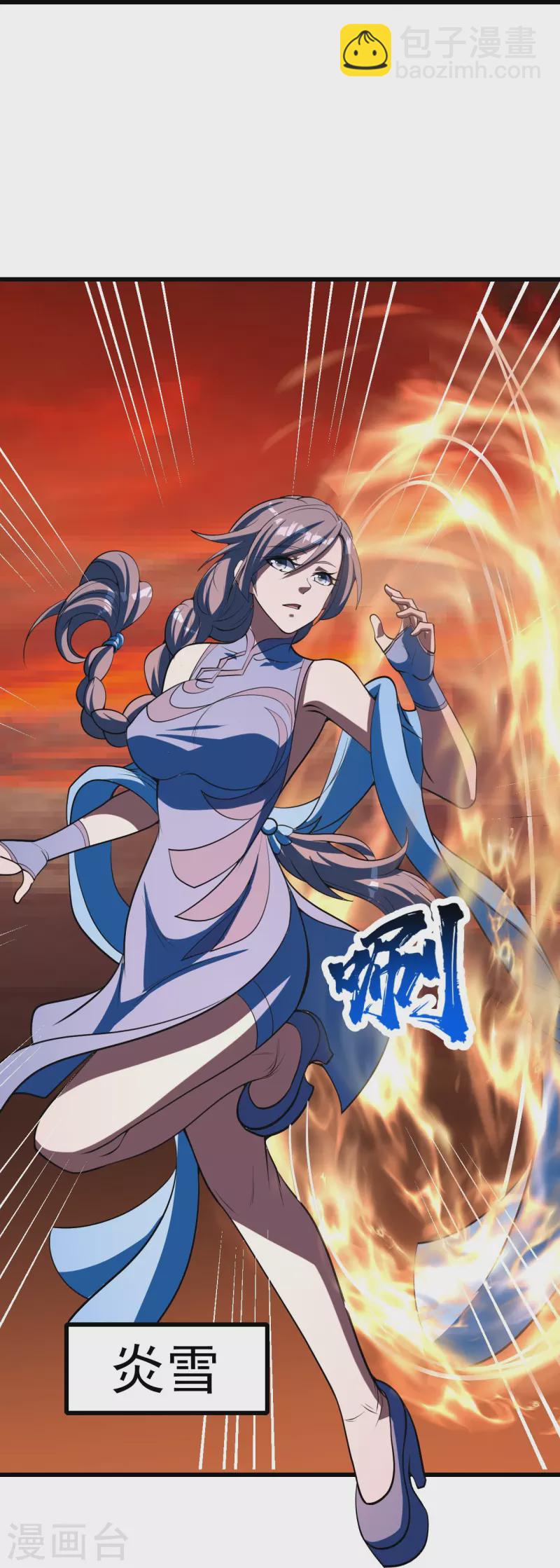 第302话 看我怎么收拾你15