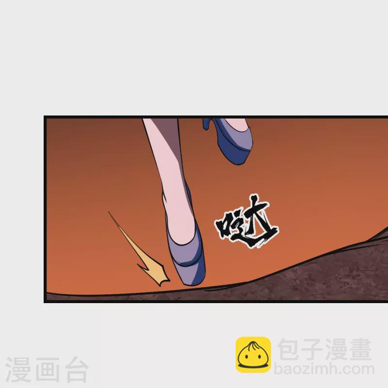 第302话 看我怎么收拾你16