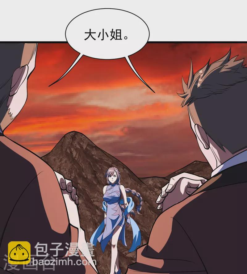 第302话 看我怎么收拾你17