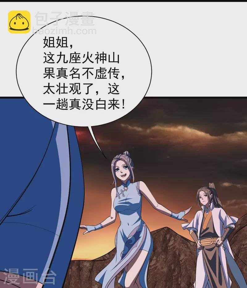 第302话 看我怎么收拾你18