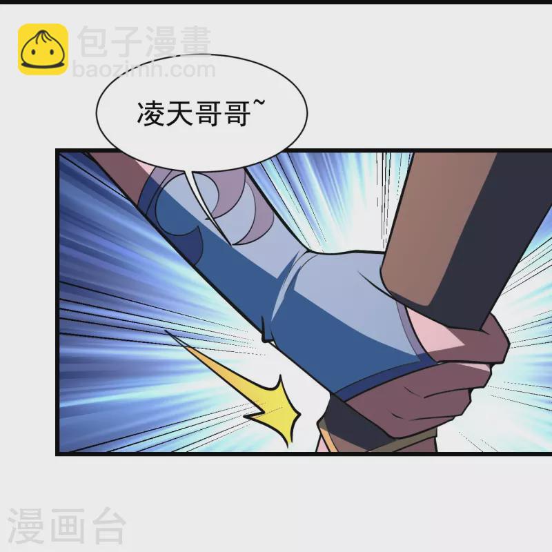 第302话 看我怎么收拾你2