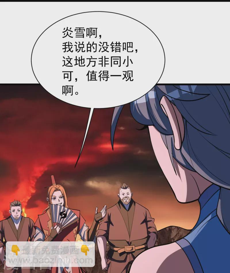 第302话 看我怎么收拾你20