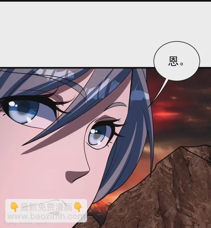 第302话 看我怎么收拾你21