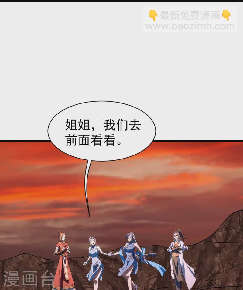 第302话 看我怎么收拾你22