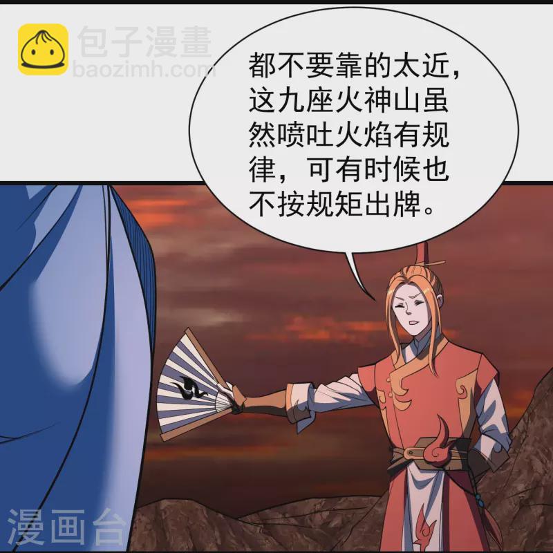 第302话 看我怎么收拾你23