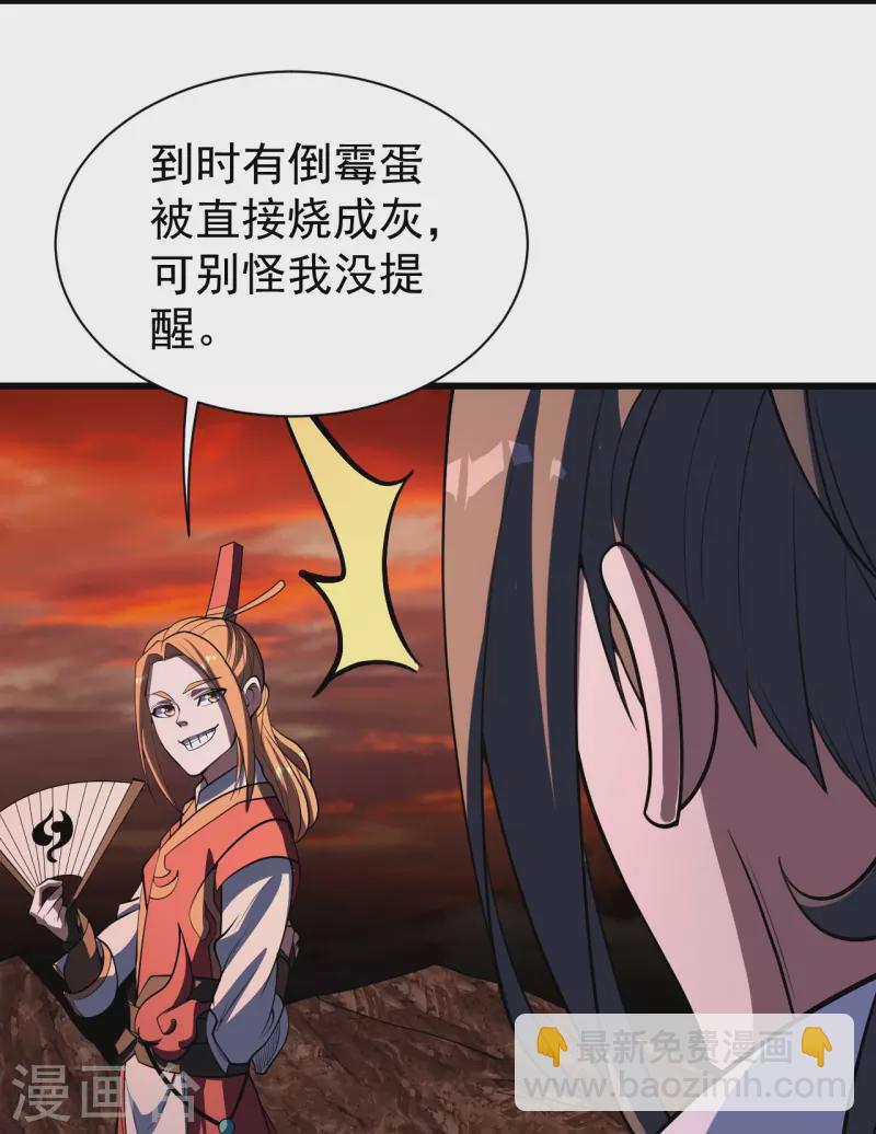 第302话 看我怎么收拾你24
