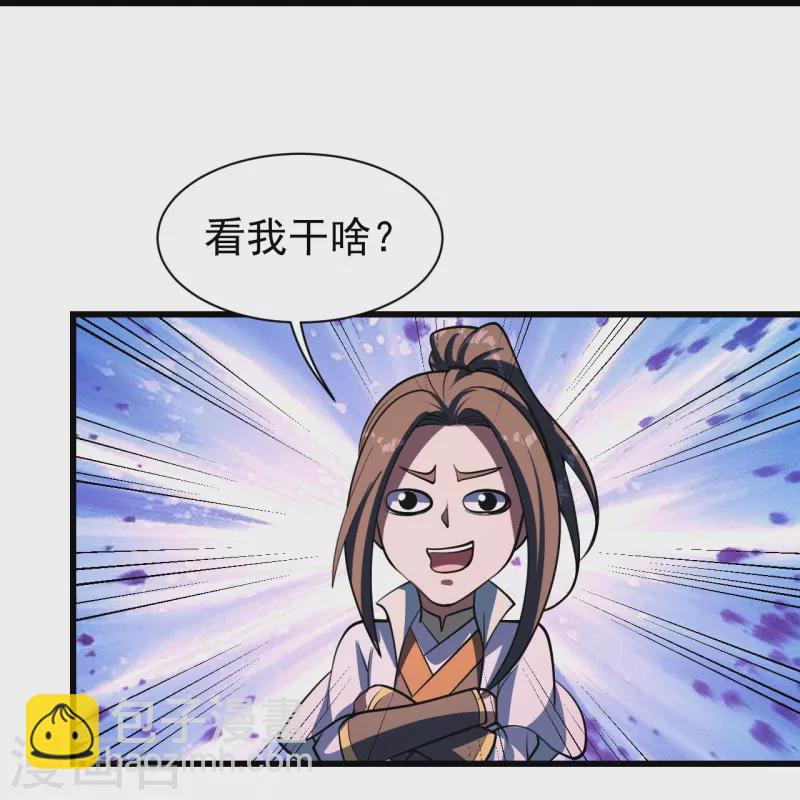 第302话 看我怎么收拾你25