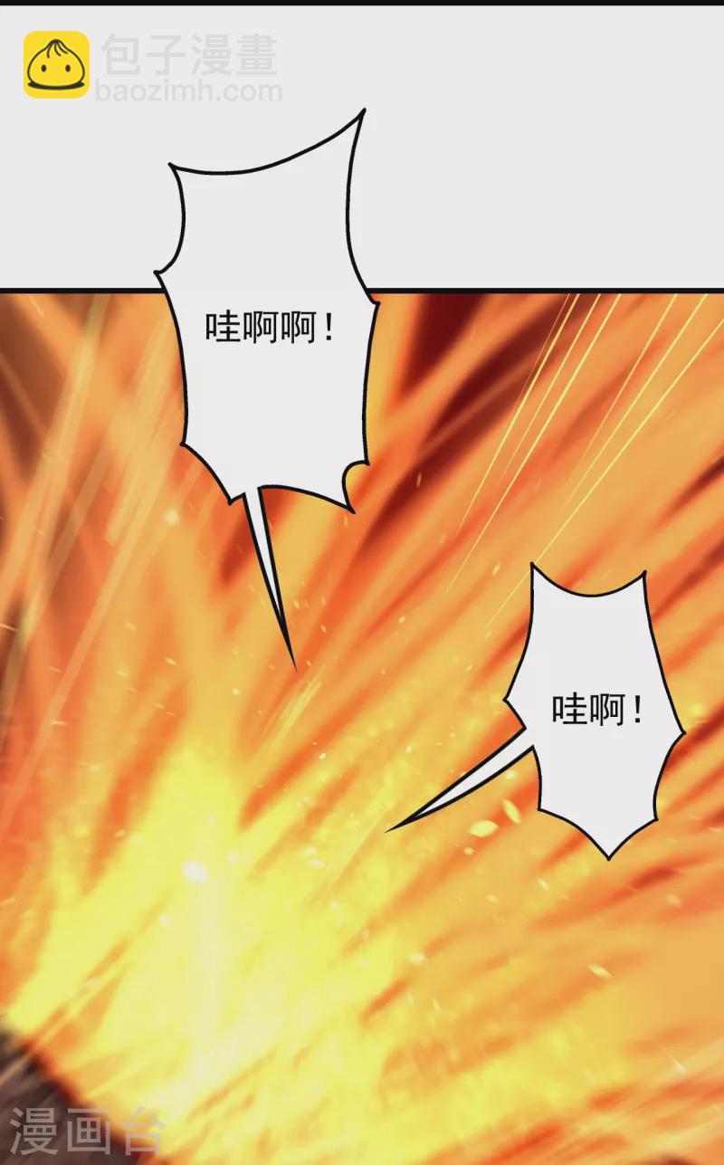第302话 看我怎么收拾你28