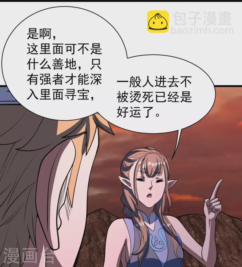 第302话 看我怎么收拾你31