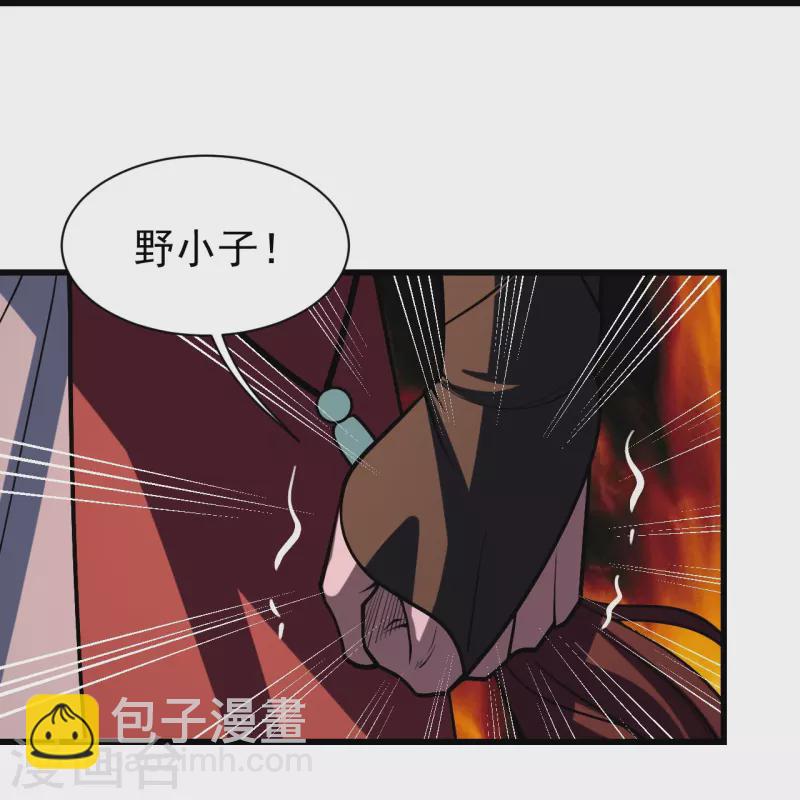 第302话 看我怎么收拾你4