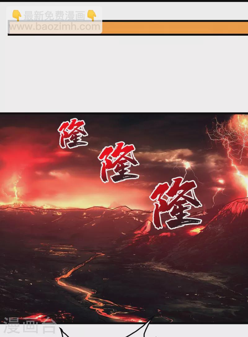 第302话 看我怎么收拾你6