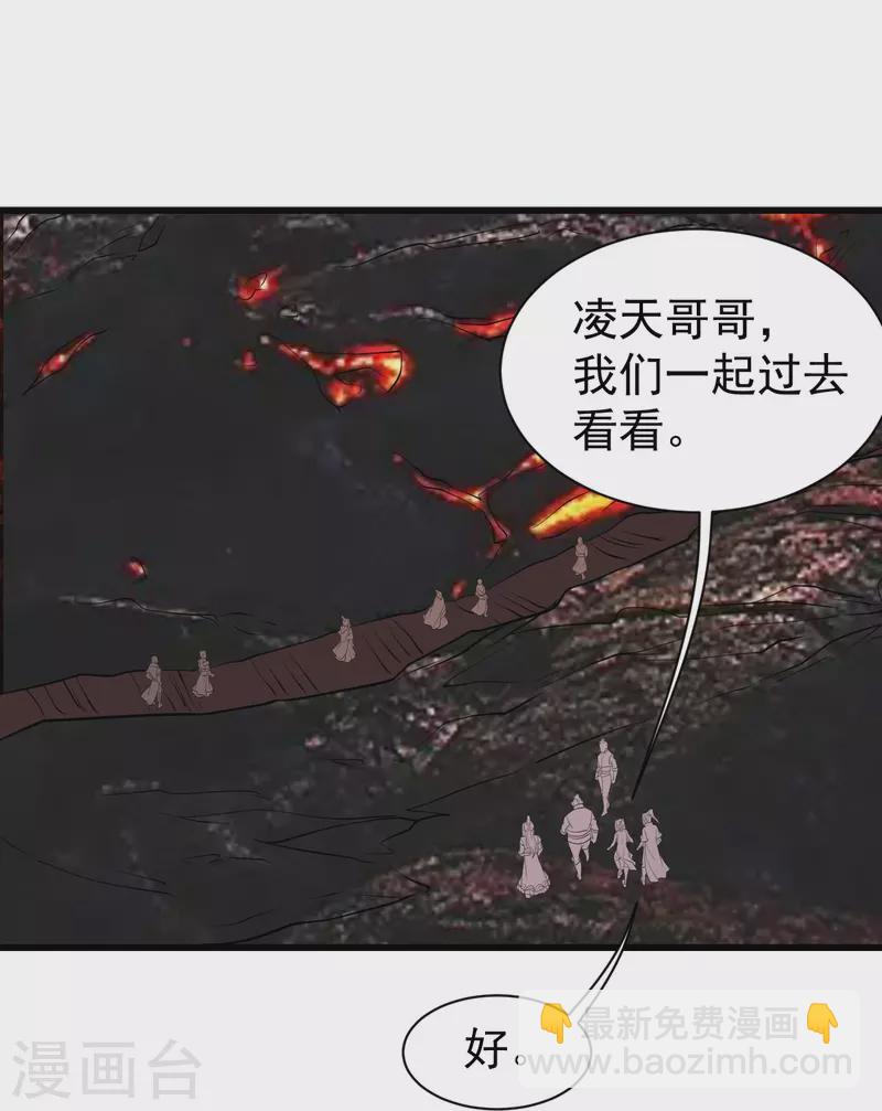 第302话 看我怎么收拾你7