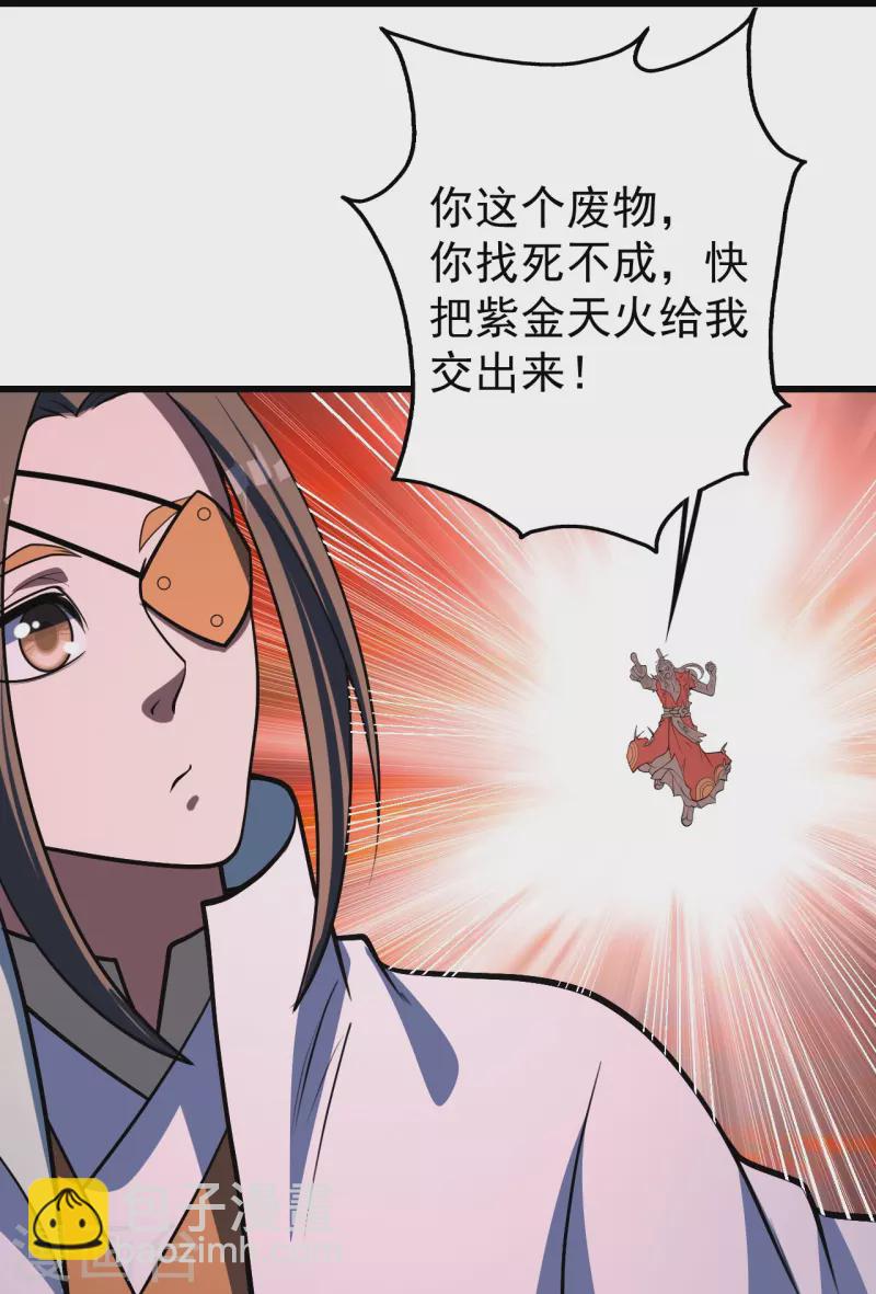第305话 要被识破了吗？10