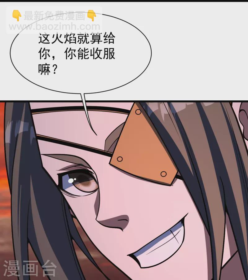 第305话 要被识破了吗？11