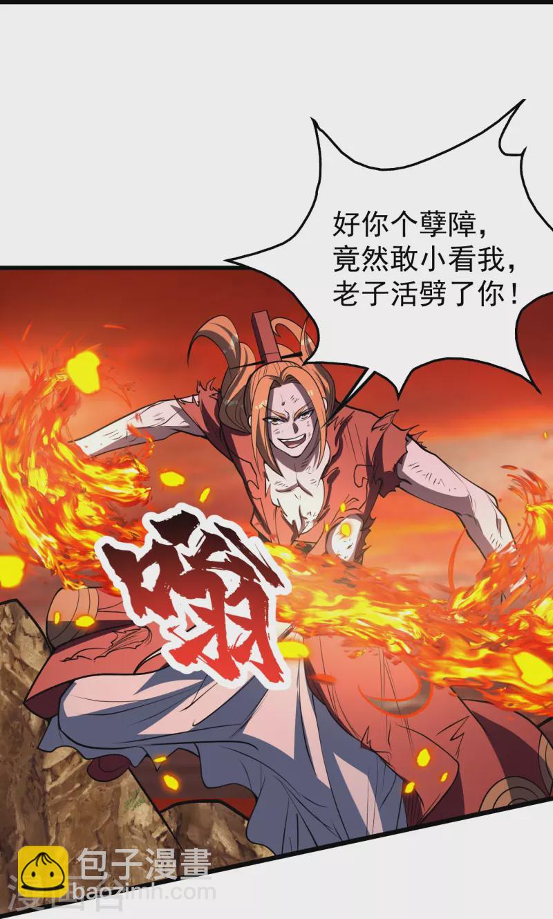 第305话 要被识破了吗？12