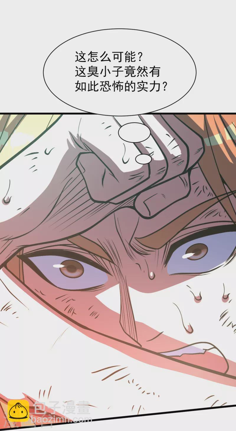 第305话 要被识破了吗？16