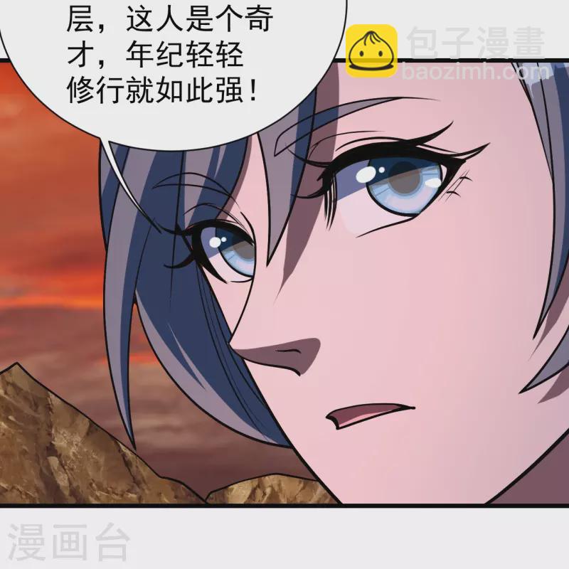 第305话 要被识破了吗？18