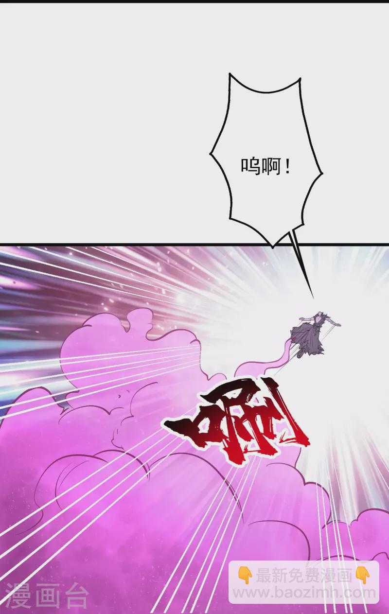 第305话 要被识破了吗？2