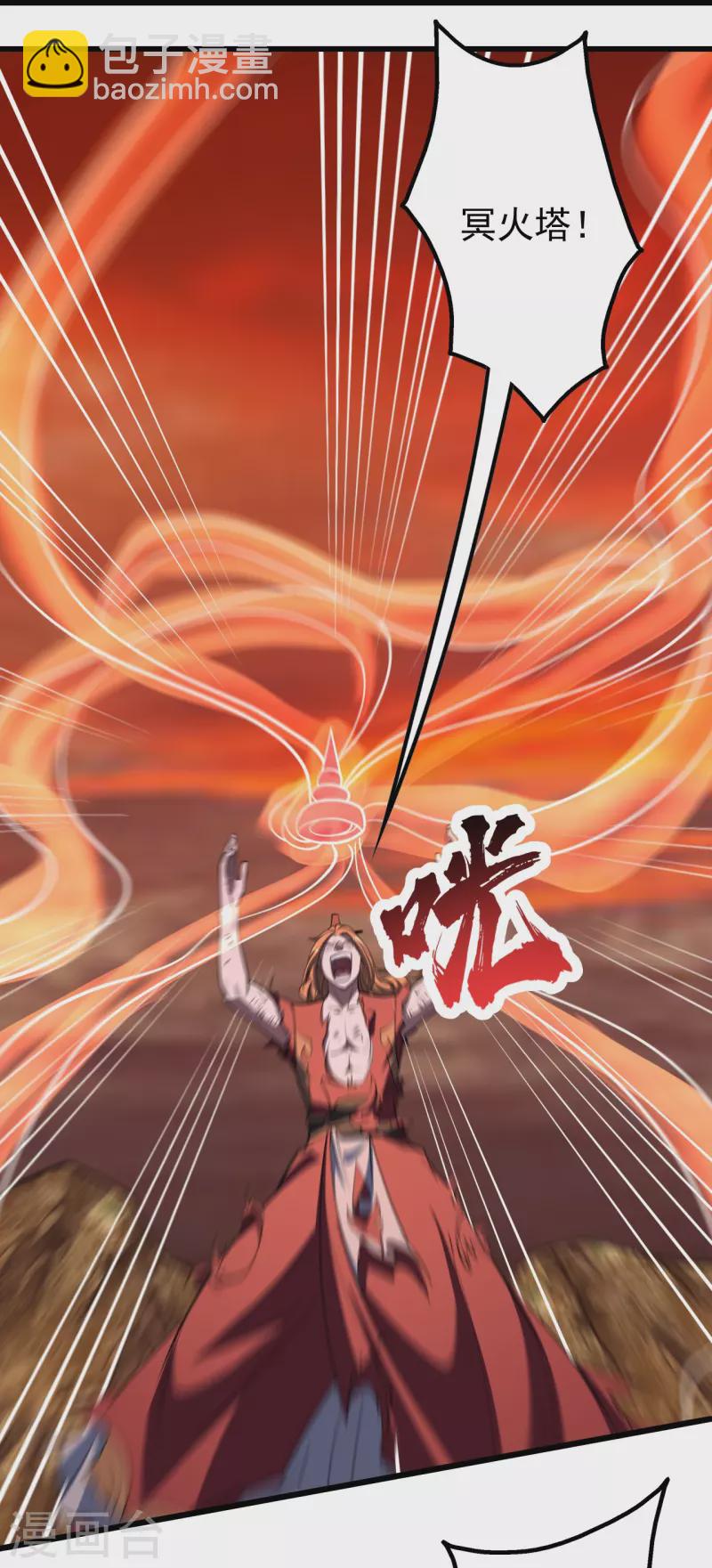 第305话 要被识破了吗？23