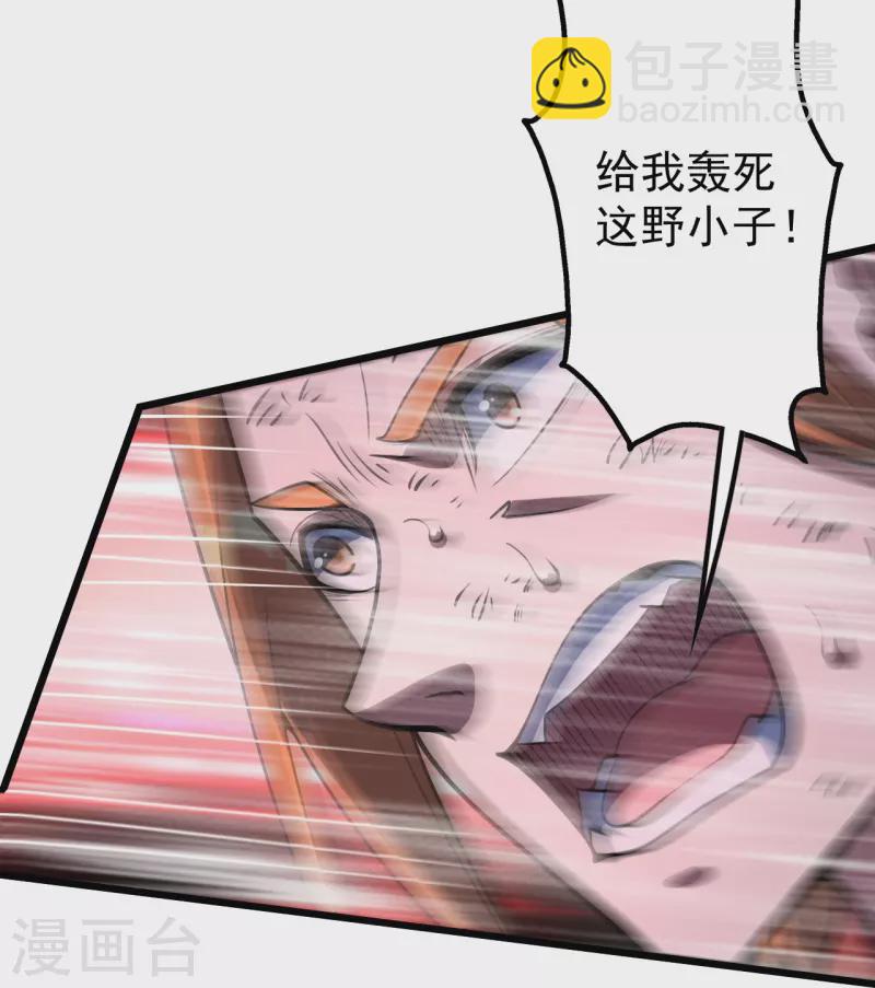 第305话 要被识破了吗？24