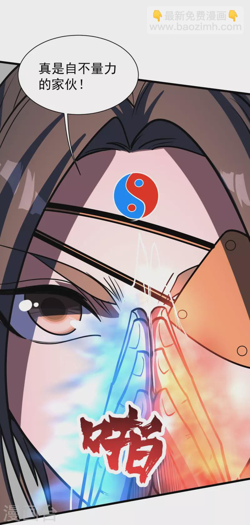 第305话 要被识破了吗？25