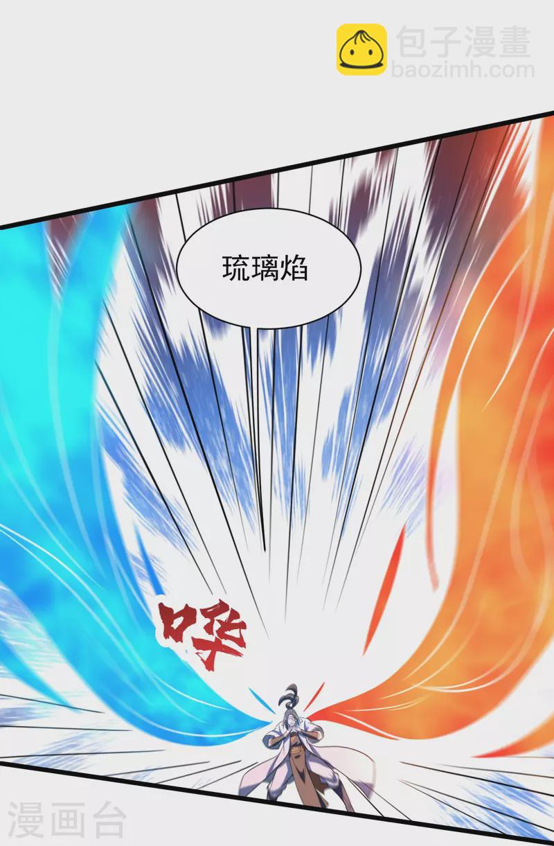 第305话 要被识破了吗？26