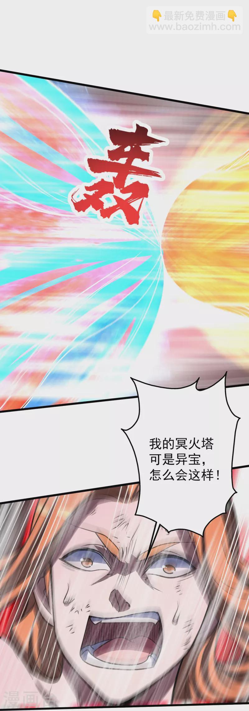 第305话 要被识破了吗？27